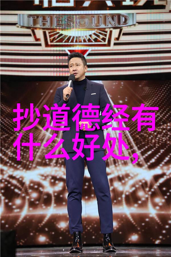 陈抟道家的重要人物著名书法家之一