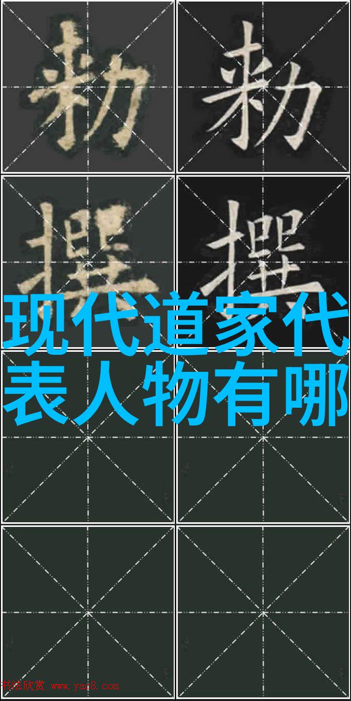 道家代表人物揭秘老子庄周与黄帝的哲学智慧