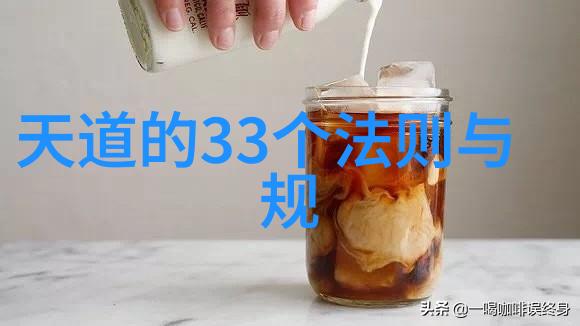 道教经典简介与重要书籍列表