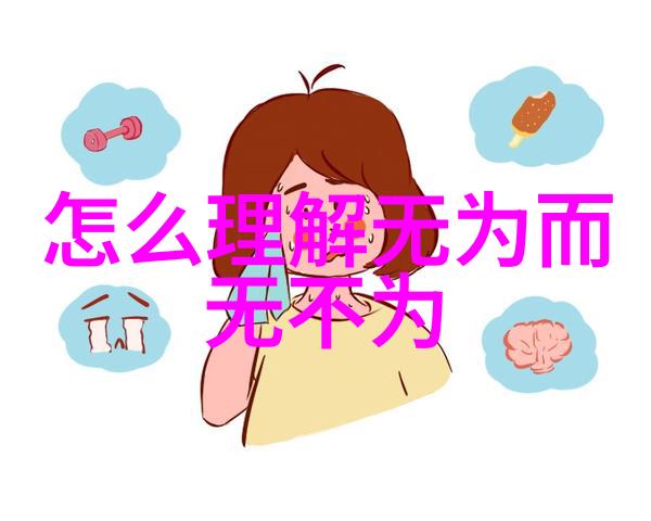才能决定命运吗