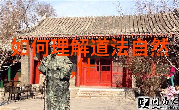 道家修炼的秘密从内功到外挂