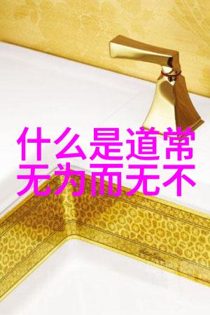 在深山修行的秘密之中