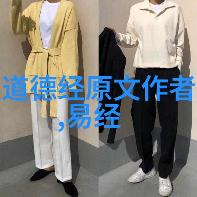 传说中的黄帝是他还是老子解析道教创始人的争议
