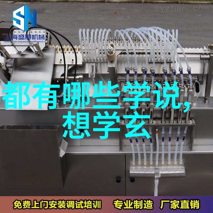 念九字真言后果宇宙尽头的孤独