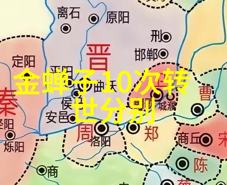 道教的人物-道者揭秘古代道教圣贤的故事与智慧
