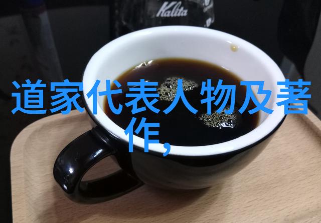 道教秘笈揭秘那些隐世派别的真相