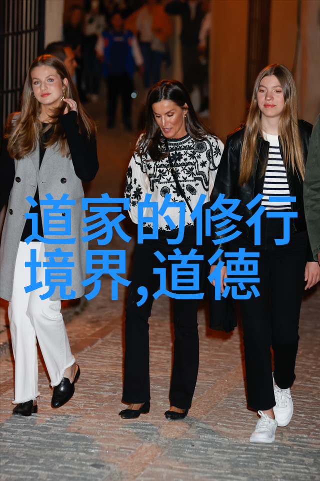 道术神韵穿越时空的灵魂使者