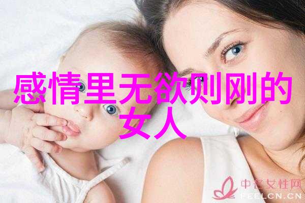 道士的修行从炼丹到炼心