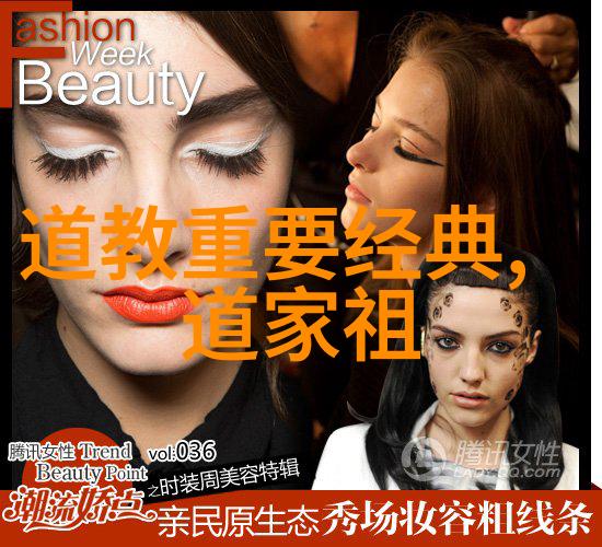 出道弟子变幻眼眸揭秘魔术背后的奇观