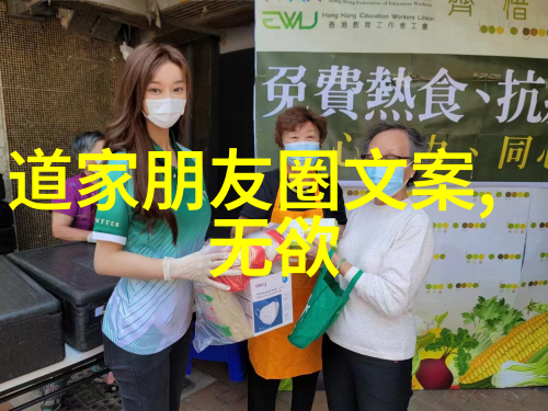 老子道德经里的因果报应与缘分