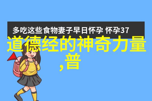 老子庄周与张道陵道家思想的象征