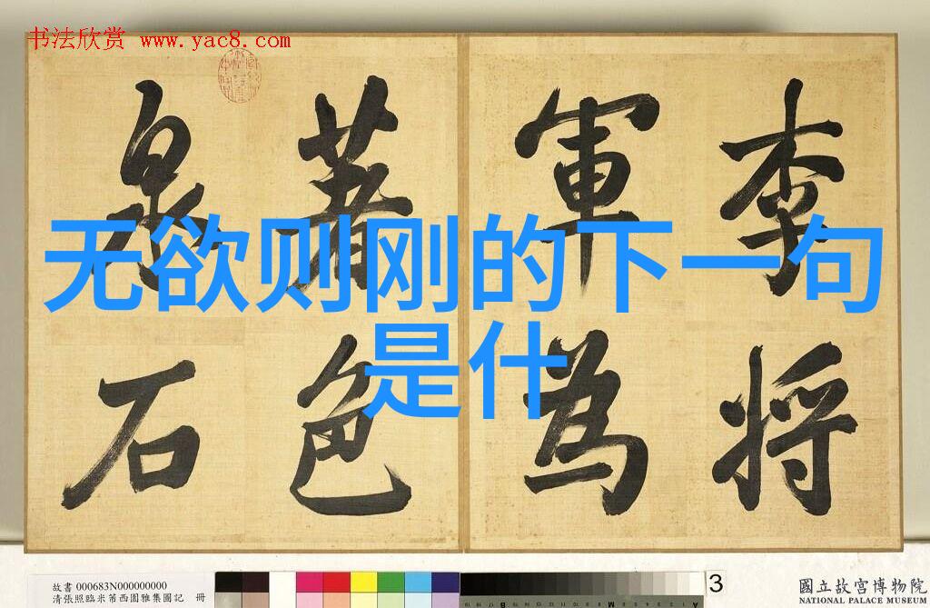 道家智者他们的哲学与生活是怎样的秘密