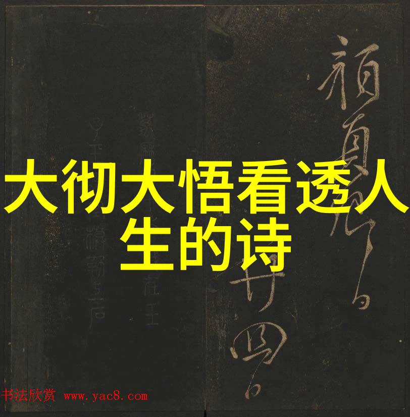 无欲而强大的女人是否也意味着她们缺乏情感深度