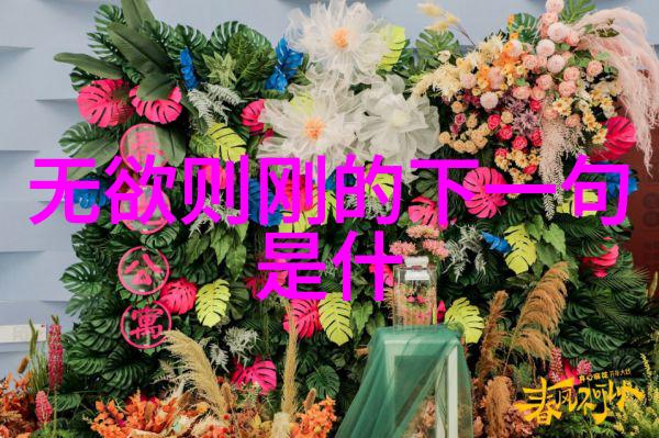 道家名人列表-道教大师历史上的智慧之光
