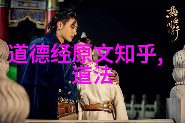 流浪者的心影鲁迅的过客篇章