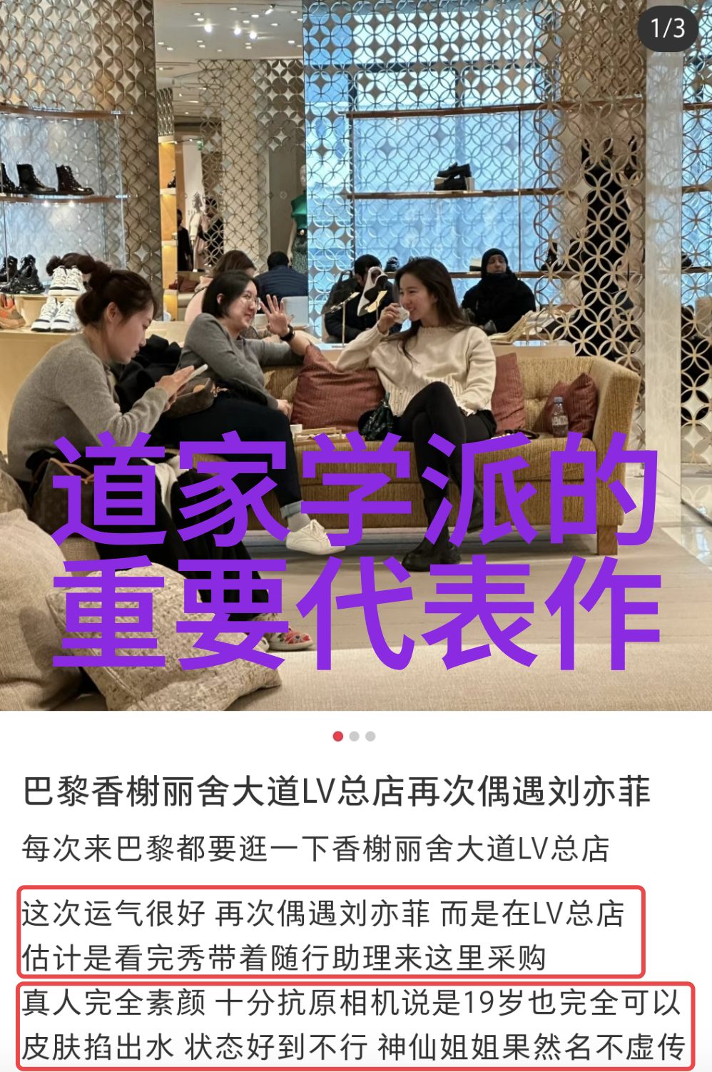 道教神秘之谜探寻不可证实的学说