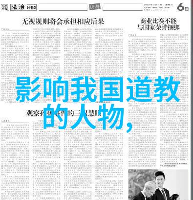 道教三大祖师爷张道陵关羽与辽东玄奘的神秘传说