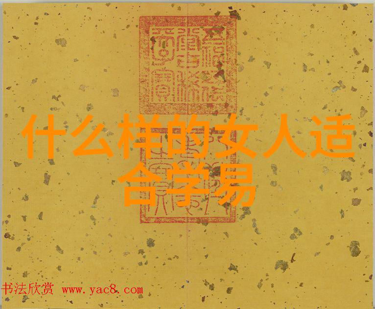 男生的坤巴扎进女生的坤巴里视频男生入侵女生私密空间的网络视频