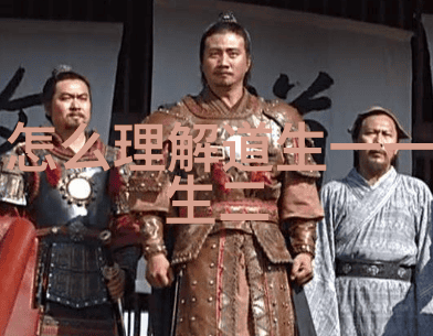 哲学探究-无为与有为之辨天人合一的智慧