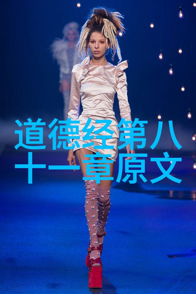 道法代表人物-符文之主探索传说中的法术使者