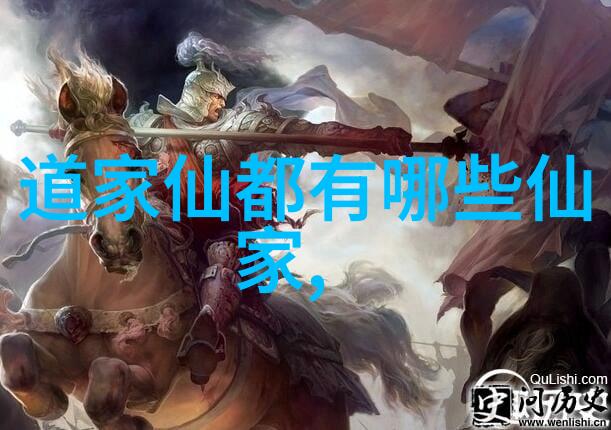道家思想的创始人是老子中国哲学史上著名的道家思想家和道德经的作者