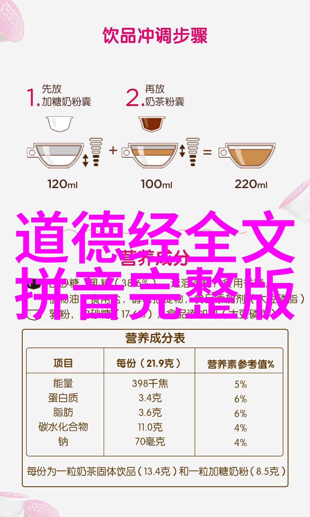 从张道陵到张良道教有哪些著名传人