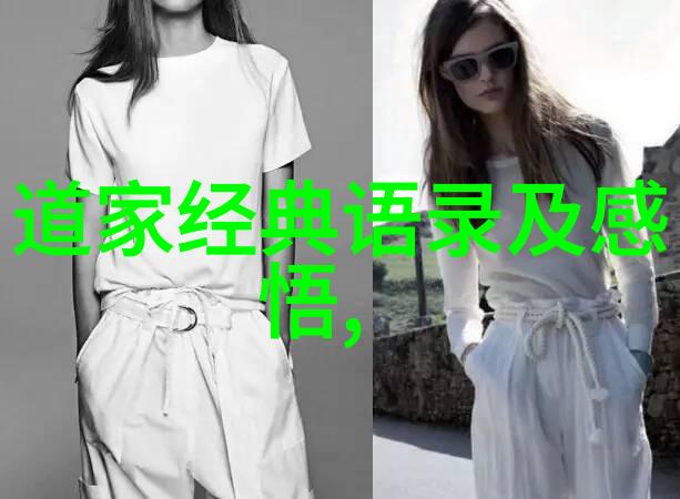 道家学派代表人物-道法自然探索老子庄周与其他古代智者