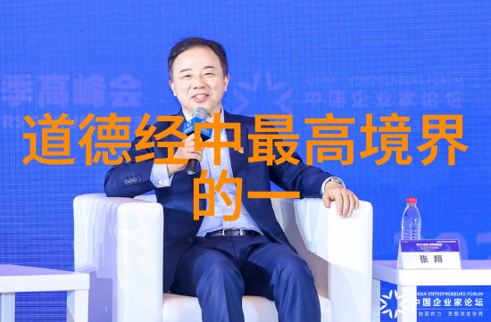 心灵慈航评选出真正的心灵导师十大菩萨排行榜