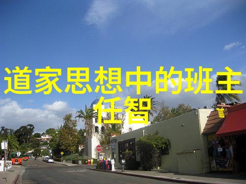 灵气与法则理解修仙世界的基本规律