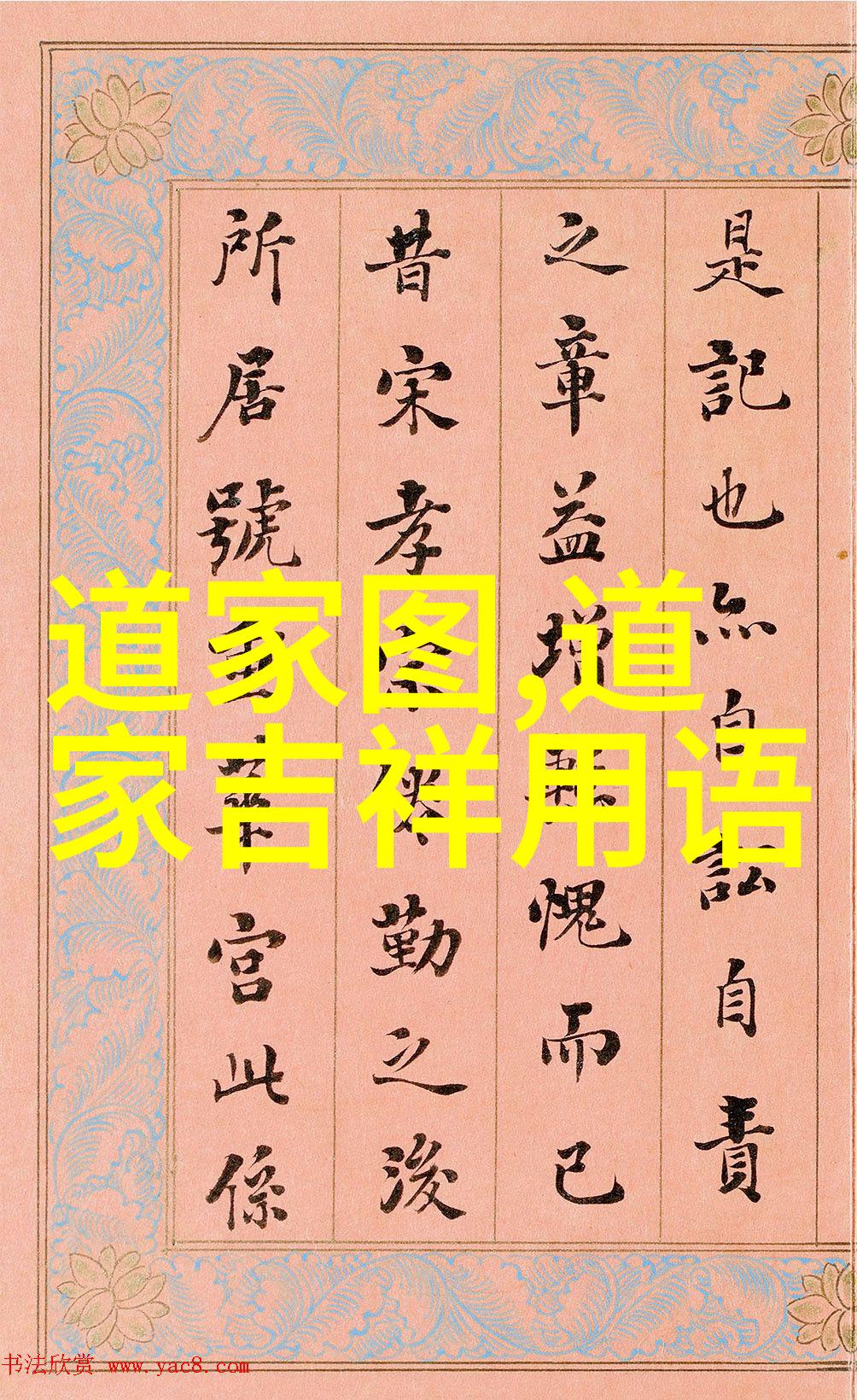 奇门遁甲入门基础学视频教程全集 - 辨析乾坤八卦与布局技巧