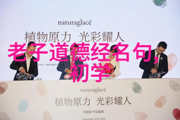 探究好听的道士道号传统文化中的音韵艺术与宗教象征