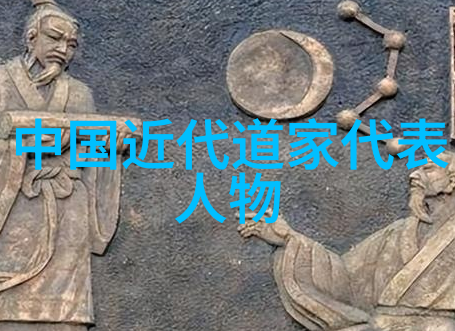 道教三大创始人老子张道陵与黄帝的精神传承