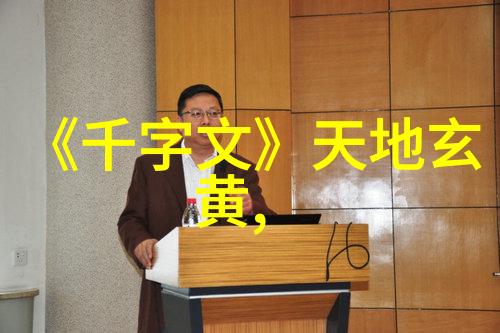 李清照诗词精选唐宋八大家之首的婉约派代表