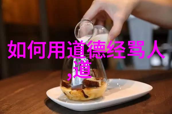 韩非五行策略权谋学说在战国时期的应用