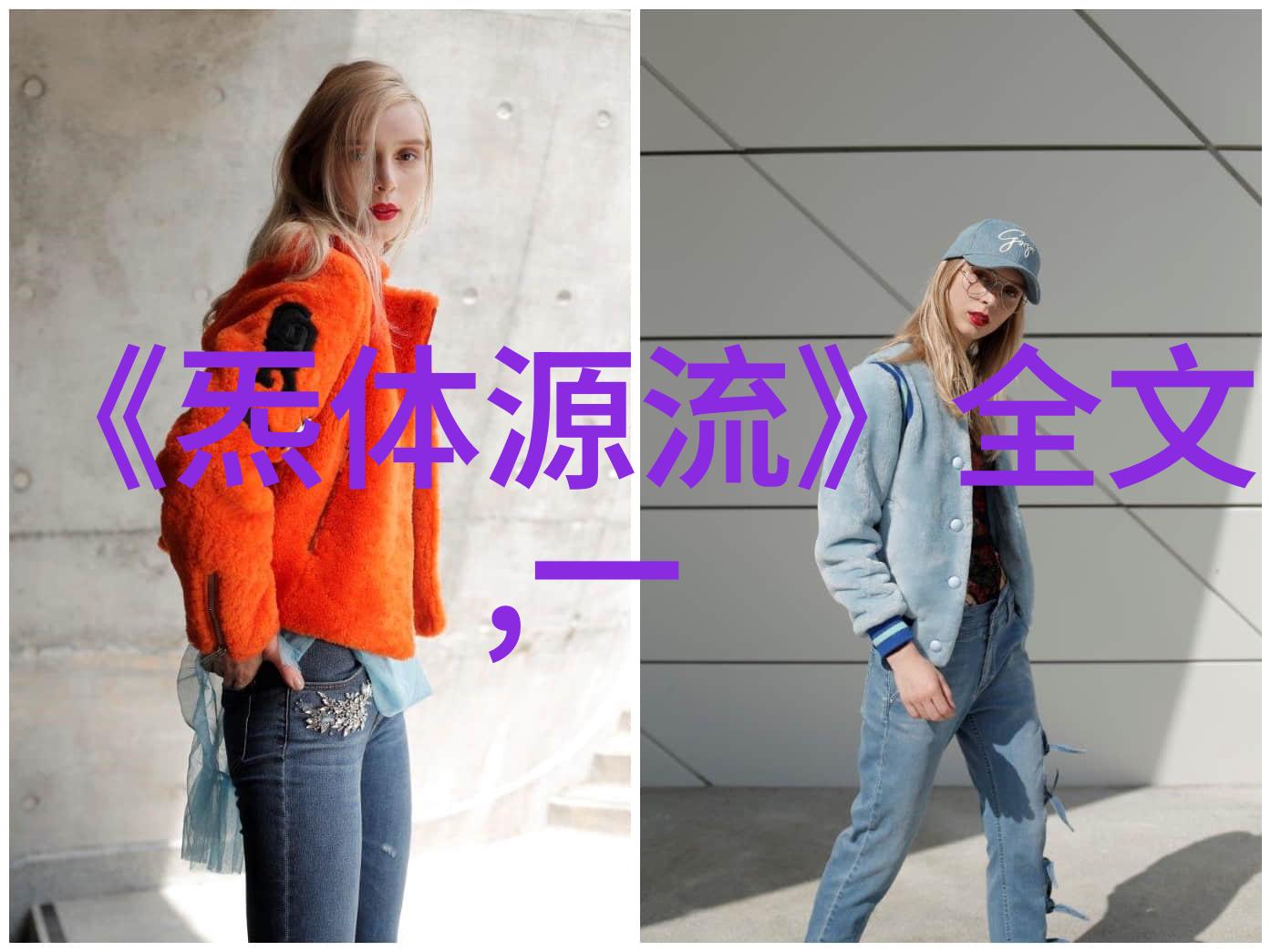 道教祖师爷我亲手点的神仙保佑