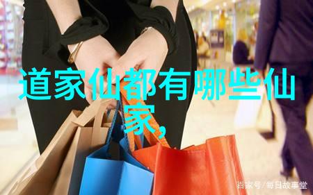 现当代道家厉害的人物-道者现代时空中的智慧使者