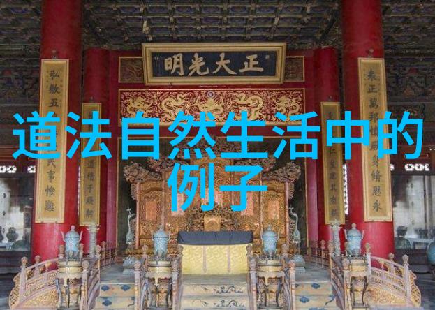 道家学派代表人物是-老子与庄子的智慧探索道家哲学的精髓