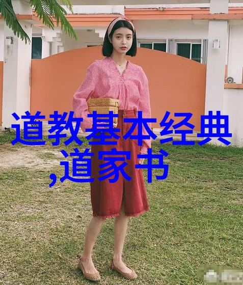道德经的精髓道法自然顺应万物的生长与变化