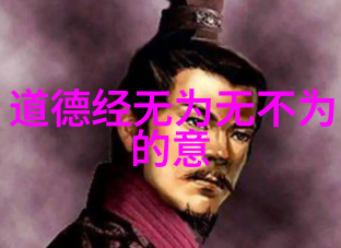 国际合作视角下全球范围内的修仙研究与应用展望