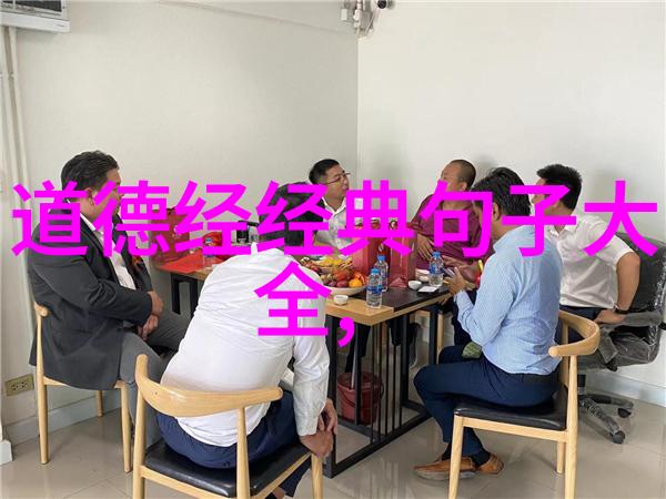 道家学的是内丹修炼与六甲之术道家文化的精髓