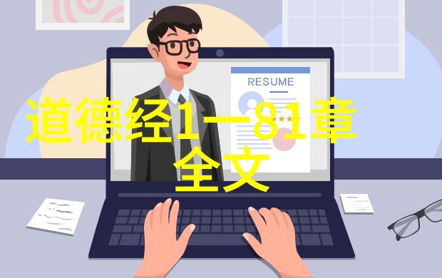 修行之道心系不动志存高远