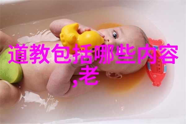 张三丰是道教创始人吗探索武当派与道教的神秘关联