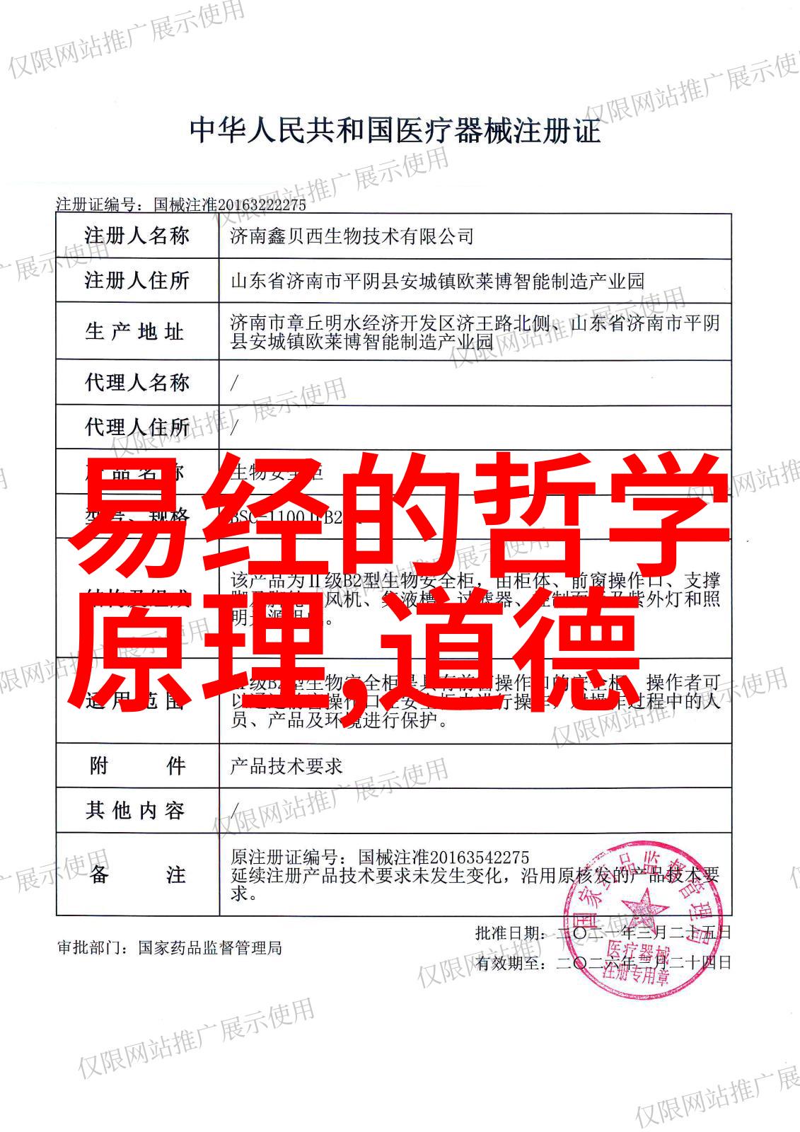 超越界限觉醒潜能谈开悟在己的艺术实践
