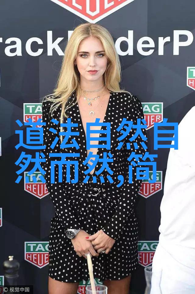 老子与道道德经解读及其对现代社会的启示