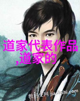 战国时期道家学派兴起的关键因素有哪些