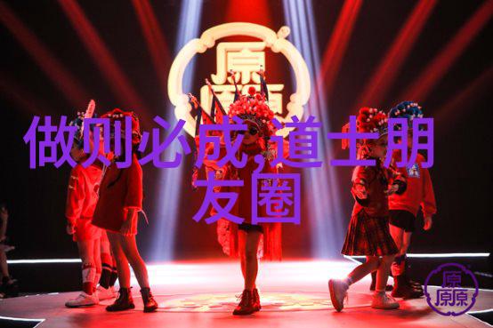 无欲则刚解读内心的力量与清晰