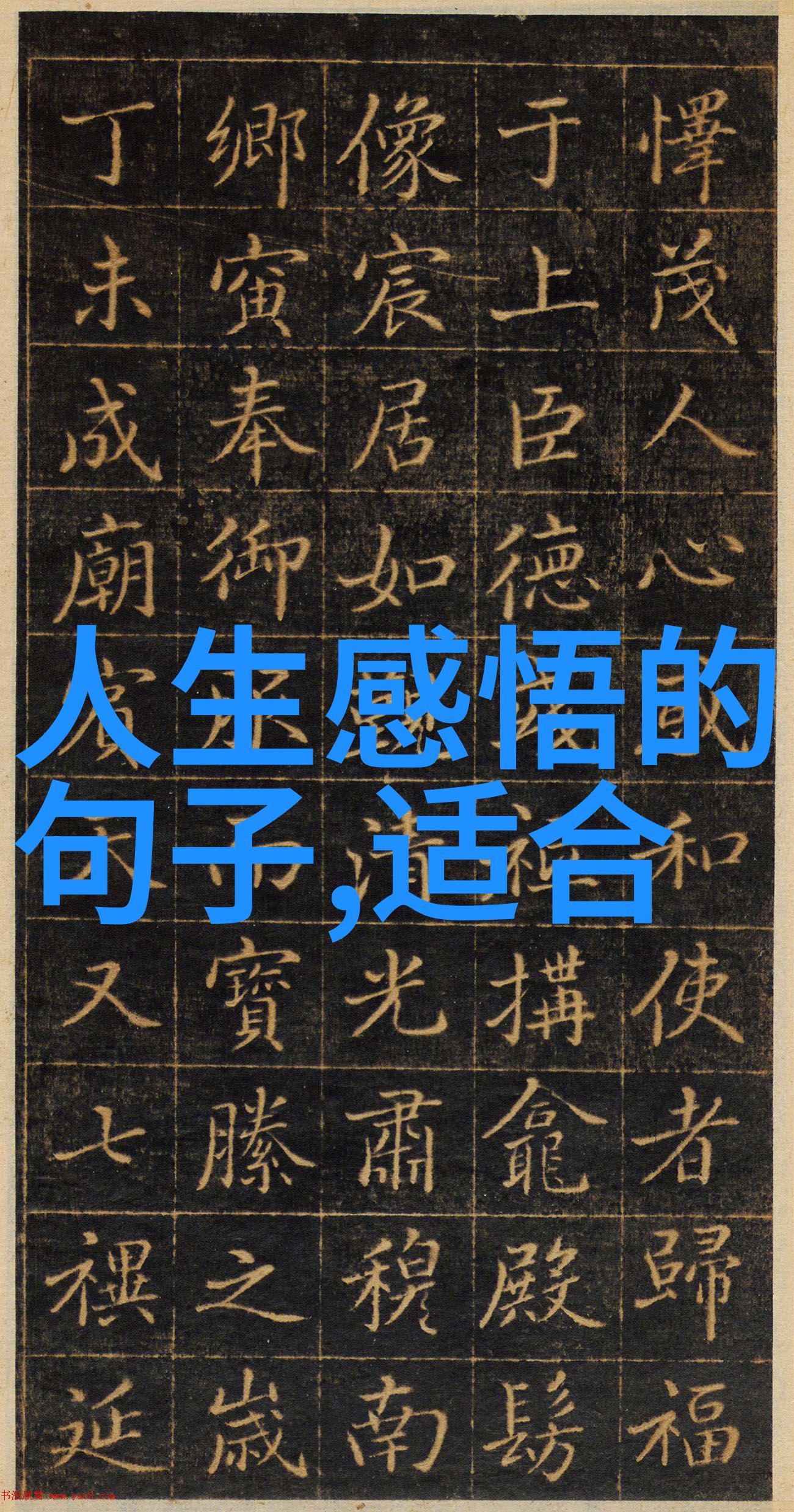 道德经全文及白话译文完整版你我他探索老子智慧的现代通行证