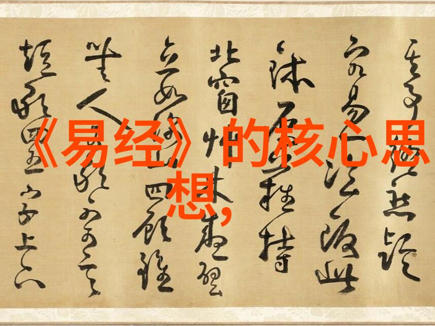 道教大师从云游八方到炼丹炉中