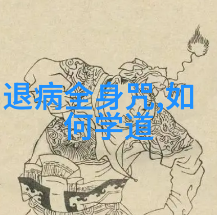 超越文化差异探讨不同文明对于自然法则或神圣意志信仰的一致性和差异性
