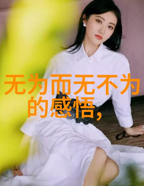 心灵永恒道法生灭与欲望的轮回